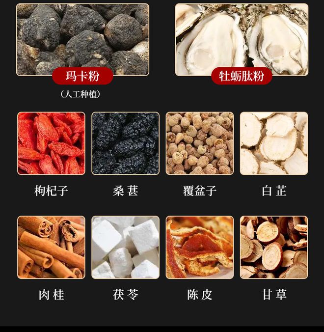 多吃这几种食物给您补充雄激素，让自身更有男人味(图12)