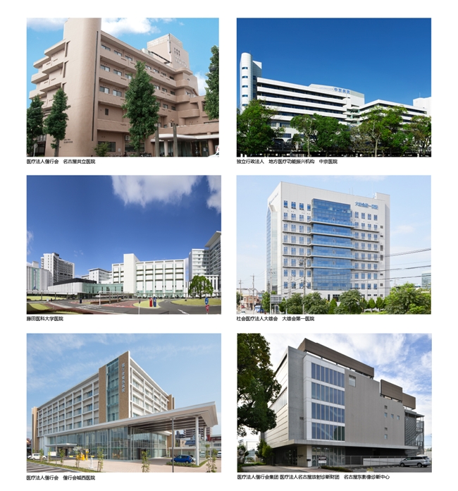 爱知县（日本）新开设了“爱知医疗旅游导航”网站！(图2)
