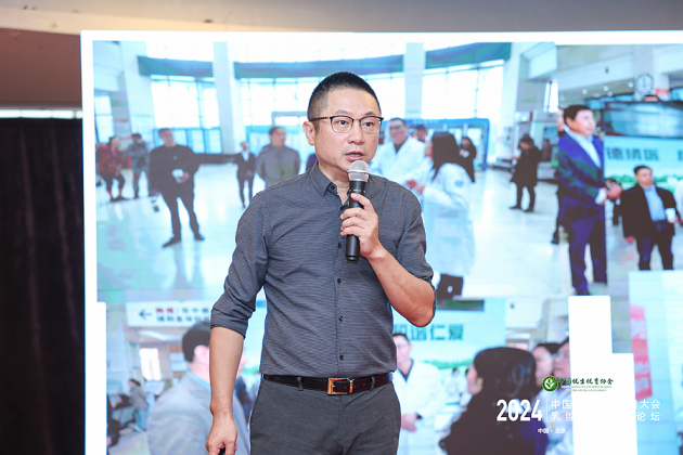 担当科学生育使命 强盛民族人口发展 2024中国生育健康科普大会・乳腺疾病高端论坛在北京成功举办(图4) 担当科学生育使命 强盛民族人口发展 2024中国生育健康科普大会・乳腺疾病高端论坛在北京成功举办(图4)
