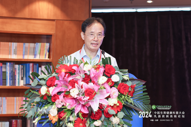 担当科学生育使命 强盛民族人口发展 2024中国生育健康科普大会・乳腺疾病高端论坛在北京成功举办(图5) 担当科学生育使命 强盛民族人口发展 2024中国生育健康科普大会・乳腺疾病高端论坛在北京成功举办(图5)