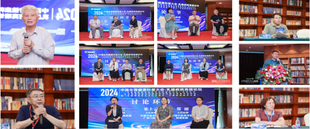 担当科学生育使命 强盛民族人口发展 2024中国生育健康科普大会・乳腺疾病高端论坛在北京成功举办(图12) 担当科学生育使命 强盛民族人口发展 2024中国生育健康科普大会・乳腺疾病高端论坛在北京成功举办(图12)