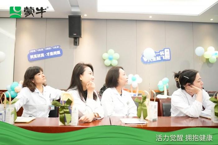 “活力觉醒 拥抱健康”蒙牛多场景为健康助力(图2) “活力觉醒 拥抱健康”蒙牛多场景为健康助力(图2)