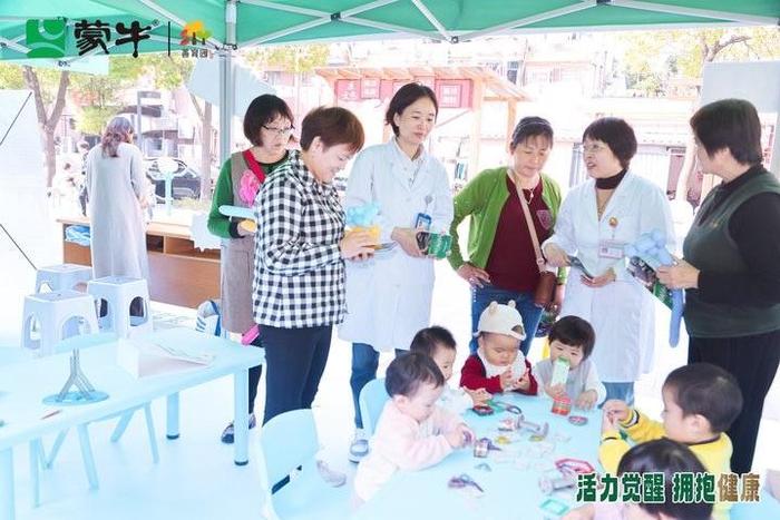 “活力觉醒 拥抱健康”蒙牛多场景为健康助力(图4) “活力觉醒 拥抱健康”蒙牛多场景为健康助力(图4)