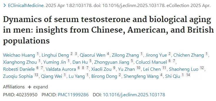 睾酮水平高，衰老速度慢(图1)