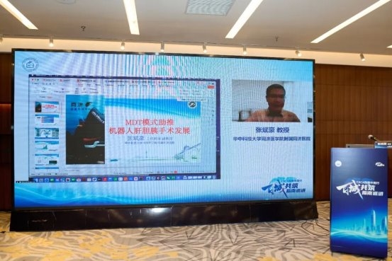 会议总结 | 9月19日 | 徐州站 | CACA指南中国行——百城共筑指南巡讲(图3)