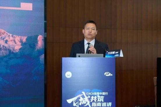 会议总结 | 9月19日 | 徐州站 | CACA指南中国行——百城共筑指南巡讲(图8)