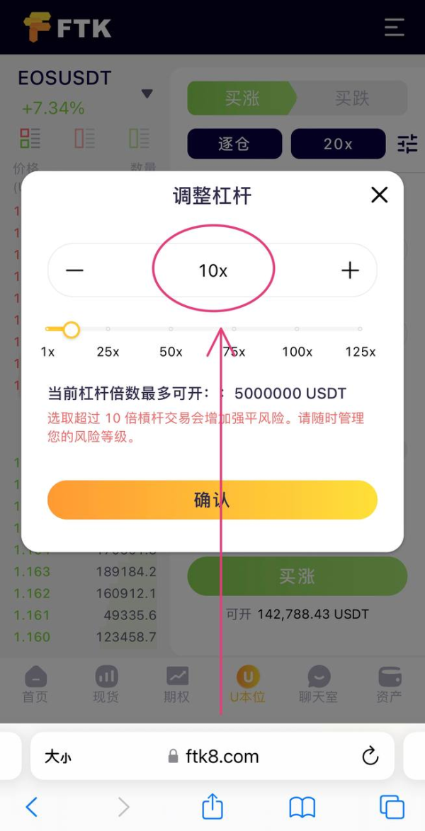 EOS智能合约深度解析_EOS合约一单一般多长时间?(图1) EOS智能合约深度解析_EOS合约一单一般多长时间?(图1)