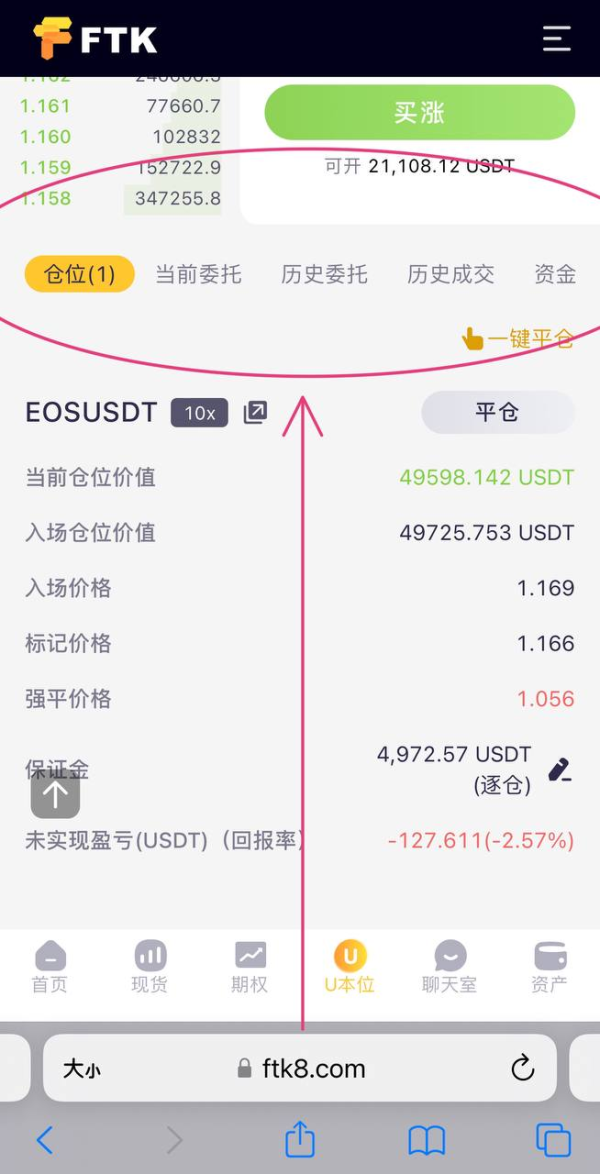 EOS智能合约深度解析_EOS合约一单一般多长时间?(图2) EOS智能合约深度解析_EOS合约一单一般多长时间?(图2)