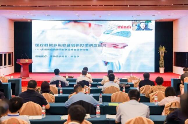 第四届医疗装备创新发展高峰论坛在京成功举办(图8)