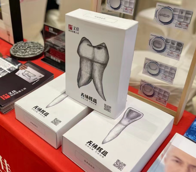 嘴里有假牙,能不能做核磁?90%的人答错了(图2) 嘴里有假牙,能不能做核磁?90%的人答错了(图2)