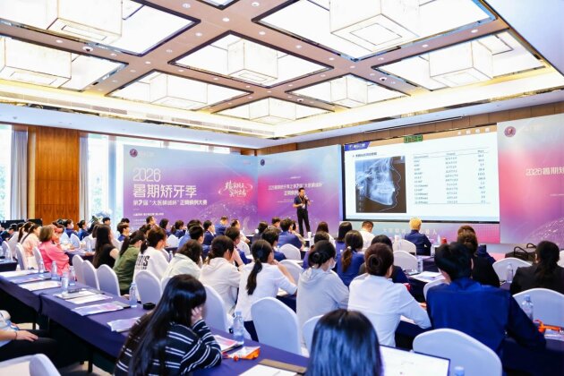 柏乐口腔暑期矫牙季之第七届“大医精诚杯”正畸病例大赛:以赛促学精医术 匠心护齿筑品质(图3) 柏乐口腔暑期矫牙季之第七届“大医精诚杯”正畸病例大赛:以赛促学精医术 匠心护齿筑品质(图3)
