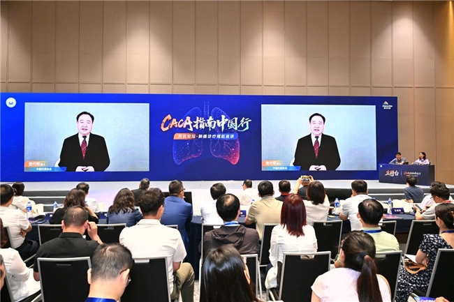 免疫2.0时代启航|CACA指南中国行落地广州,聚焦肺鳞癌治疗新标准(图2) 免疫2.0时代启航|CACA指南中国行落地广州,聚焦肺鳞癌治疗新标准(图2)