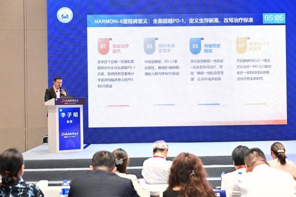 免疫2.0时代启航|CACA指南中国行落地广州,聚焦肺鳞癌治疗新标准(图8) 免疫2.0时代启航|CACA指南中国行落地广州,聚焦肺鳞癌治疗新标准(图8)