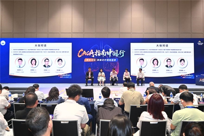 免疫2.0时代启航|CACA指南中国行落地广州,聚焦肺鳞癌治疗新标准(图9) 免疫2.0时代启航|CACA指南中国行落地广州,聚焦肺鳞癌治疗新标准(图9)