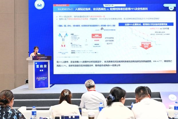 免疫2.0时代启航|CACA指南中国行落地广州,聚焦肺鳞癌治疗新标准(图11) 免疫2.0时代启航|CACA指南中国行落地广州,聚焦肺鳞癌治疗新标准(图11)
