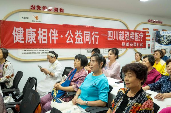 “健康相伴·公益同行”丽都花园社区鼻炎科普公益活动(图4) image.png