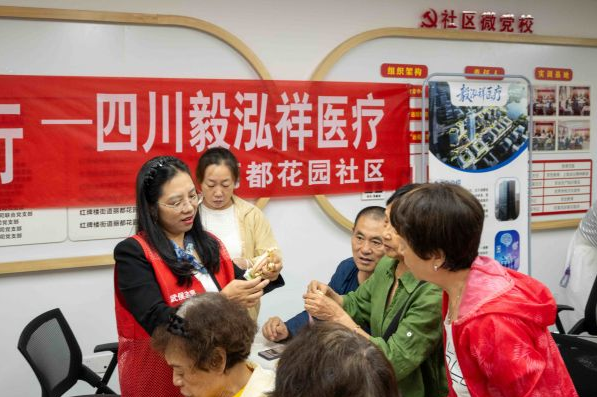 “健康相伴·公益同行”丽都花园社区鼻炎科普公益活动(图6) image.png