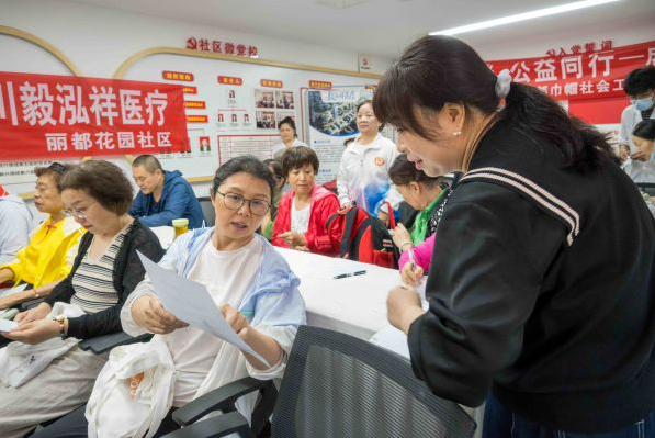 “健康相伴·公益同行”丽都花园社区鼻炎科普公益活动(图8) image.png