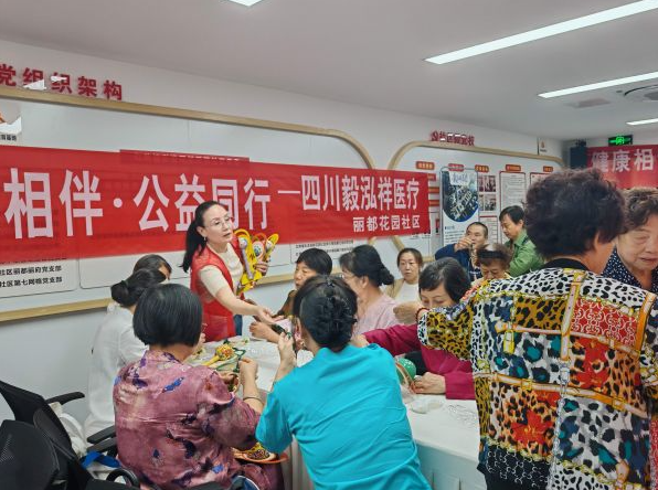 “健康相伴·公益同行”丽都花园社区鼻炎科普公益活动(图9) image.png