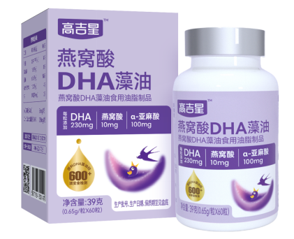 DHA 藻油纯度≥59%:高吉星燕窝酸 DHA 藻油重塑孕期 DHA 标准(图1) DHA 藻油纯度≥59%:高吉星燕窝酸 DHA 藻油重塑孕期 DHA 标准(图1)