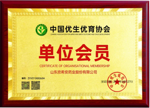 DHA 藻油纯度≥59%:高吉星燕窝酸 DHA 藻油重塑孕期 DHA 标准(图3) DHA 藻油纯度≥59%:高吉星燕窝酸 DHA 藻油重塑孕期 DHA 标准(图3)
