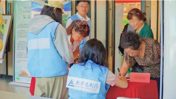 岳阳新华达举办健康相伴贵阳第十期 守护长者骨骼健康(图2) image.png