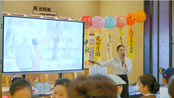 岳阳新华达举办健康相伴贵阳第十期 守护长者骨骼健康(图3) image.png