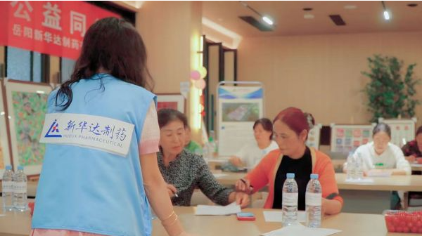 岳阳新华达举办健康相伴贵阳第十期 守护长者骨骼健康(图5) image.png