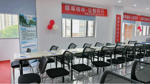 健康相伴・公益同行|昆明站 五华区科澳社区公益行(图1) image.png