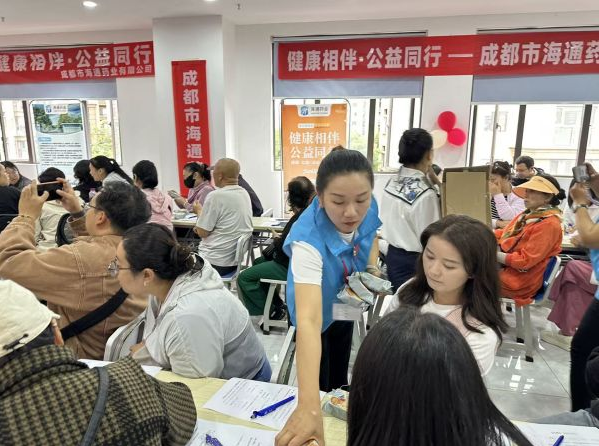 健康相伴・公益同行|昆明站 五华区科澳社区公益行(图4) image.png