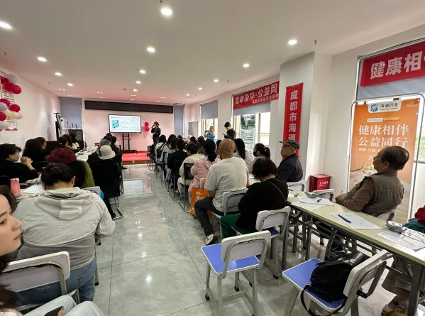 健康相伴・公益同行|昆明站 五华区科澳社区公益行(图6) image.png