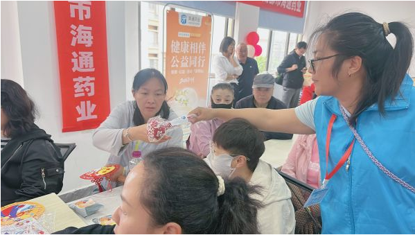 健康相伴・公益同行|昆明站 五华区科澳社区公益行(图9) image.png