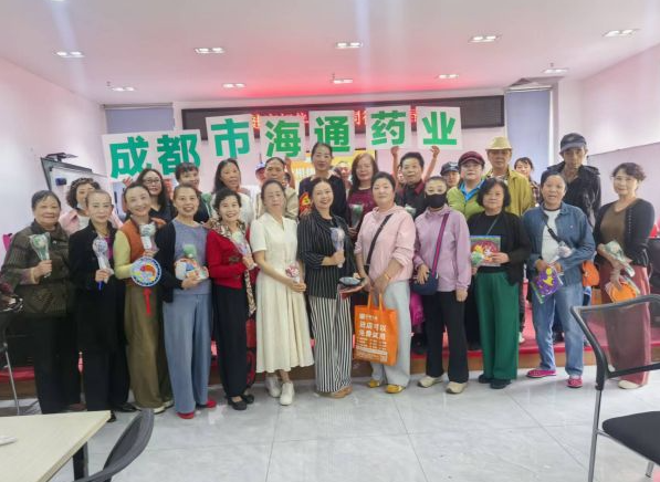 健康相伴・公益同行|昆明站 五华区科澳社区公益行(图10) image.png
